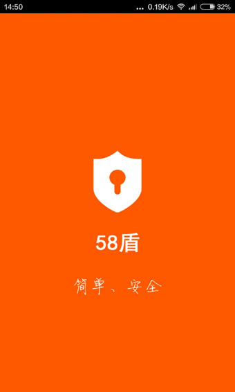 58盾手机版图2