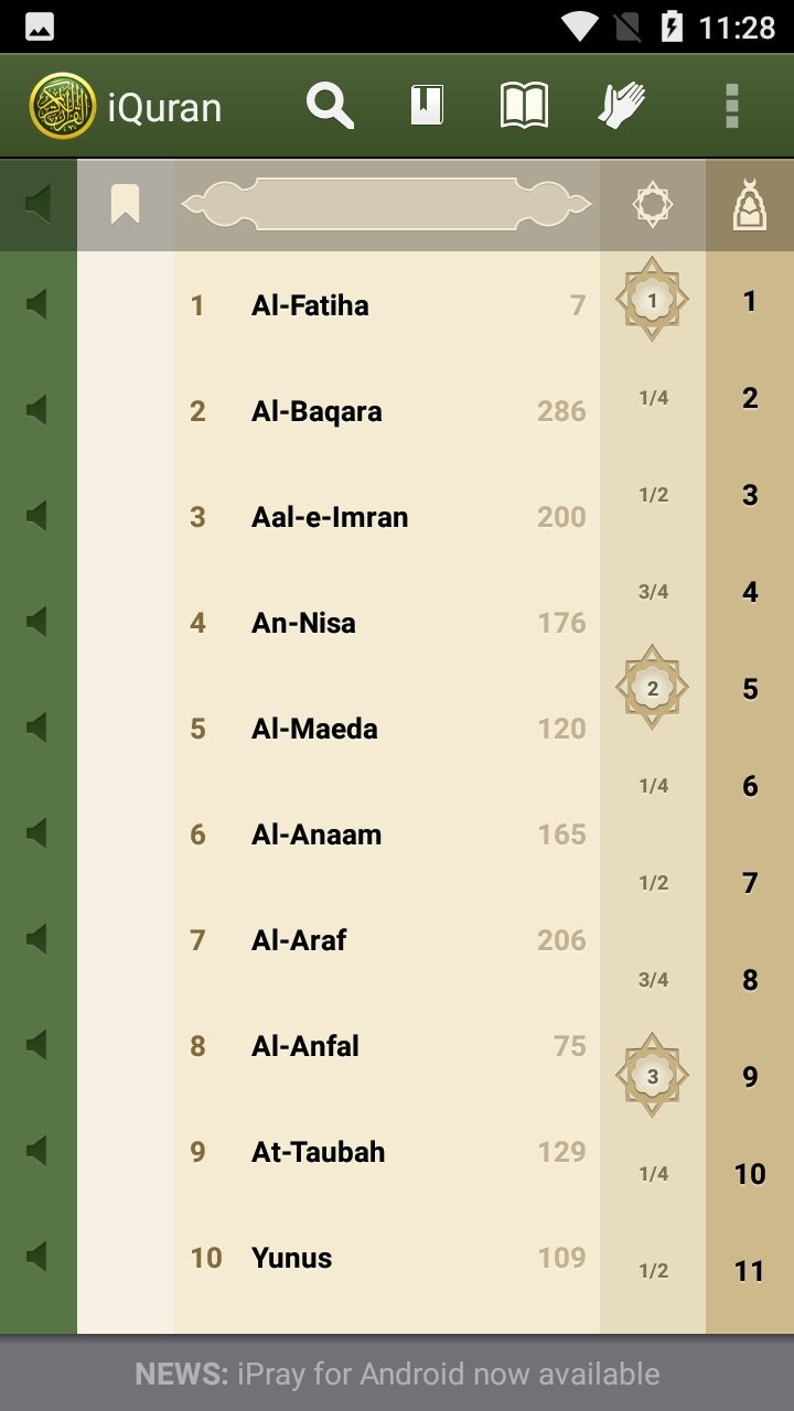 爱古兰中阿文最新手机版(iQuran)图1
