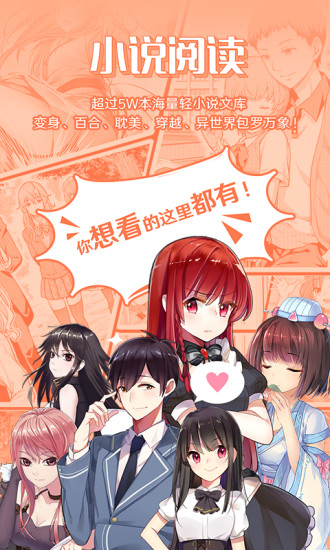 sf菠萝包轻小说无限火卷版图2