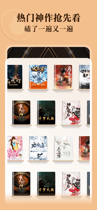 阅友小说下载安装图3