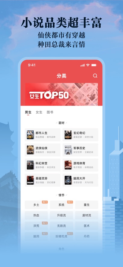 阅友小说下载安装图4