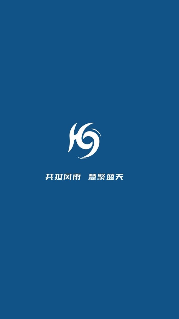 慧聚大气气象软件图3