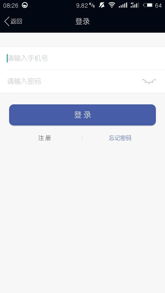 中兴e学院登录平台图4