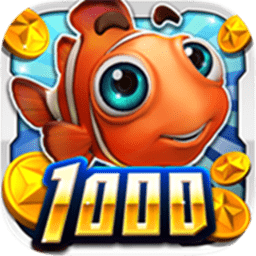 捕魚達人千炮版遊戲