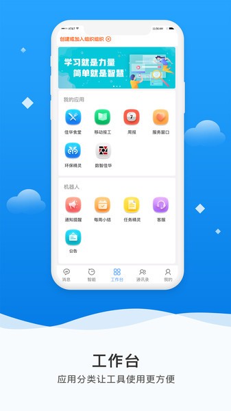 微精灵手机版图1