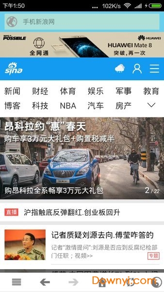 ts浏览器软件图1