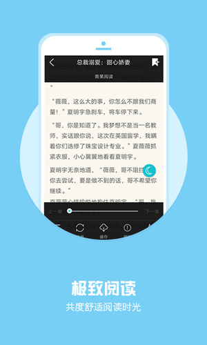 新版下书网手机版客户端图1