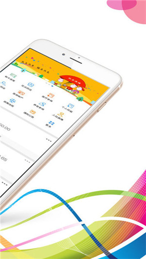 河北人社app养老认证图1