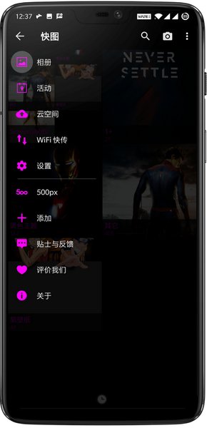 快图浏览修改无闪退版(quickpic)图1