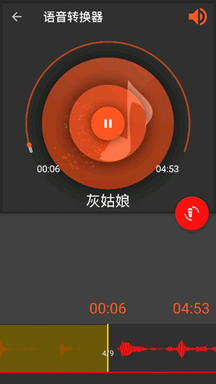 audiolab软件中文图2