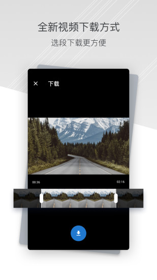 小蚁行车记录仪软件(原小蚁行车助手)图1