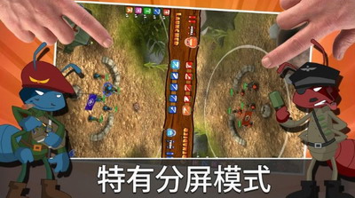 蚂蚁军团无限兵力版图1