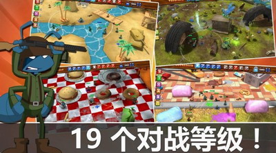 蚂蚁军团无限兵力版图3