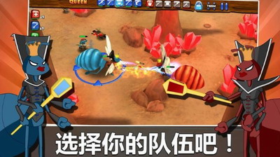 蚂蚁军团无限兵力版图2