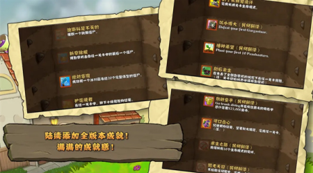 植物大战僵尸精华版破解版图1