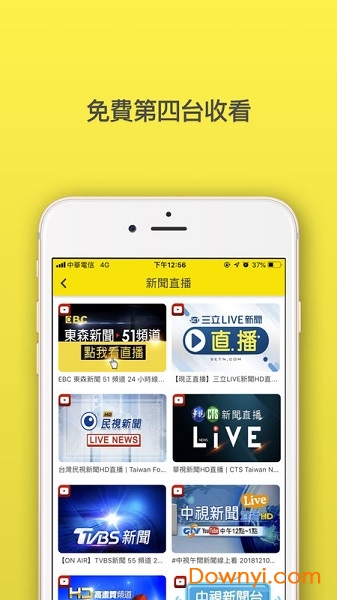 老司机浏览器手机版图2