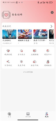 恋影图2