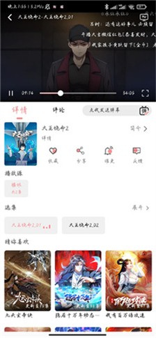 恋影图3