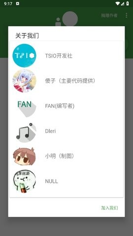 牢大工具箱图1