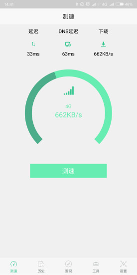 快帆app图1