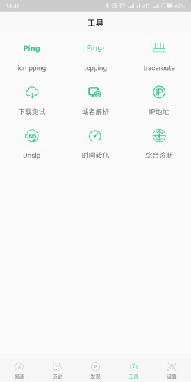 快帆app图2