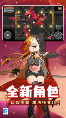 元气骑士破解版全无限下载图4