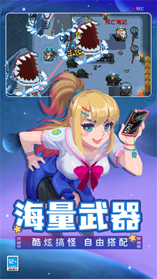 元气骑士破解版全无限下载图3