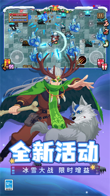元气骑士破解版全无限下载图5