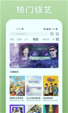 冰糖影视图2