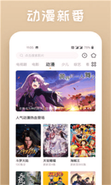 冰糖影视图1