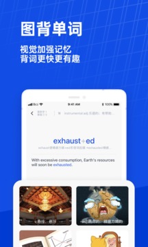 百词斩最新版2023图3