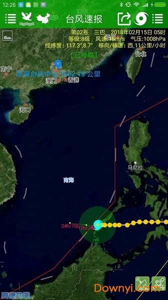 台风速报app图1