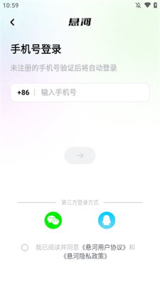 悬河图3
