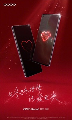 咚咚传情图3
