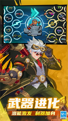 soulknight内置作弊菜单版图1