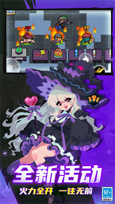 soulknight内置作弊菜单版图2
