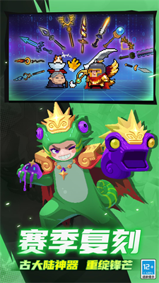 soulknight内置作弊菜单版图4