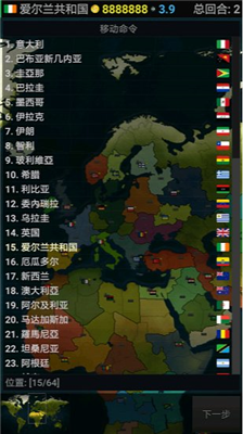 文明时代2虚无破解版图1