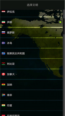 文明时代2虚无破解版图4