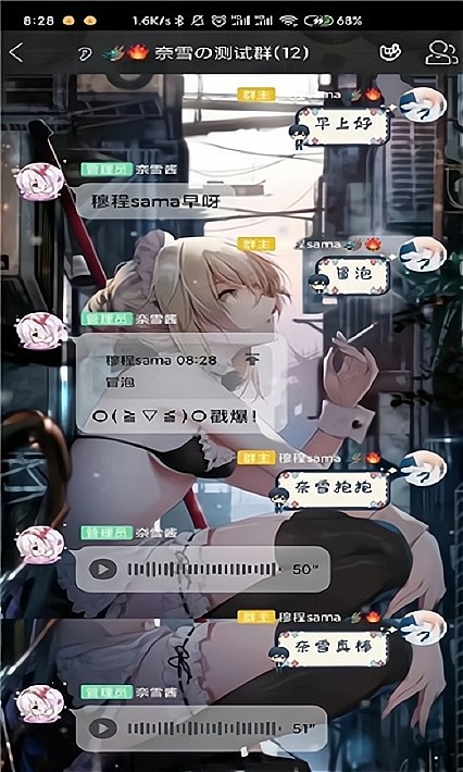 qrspeed官方版图2