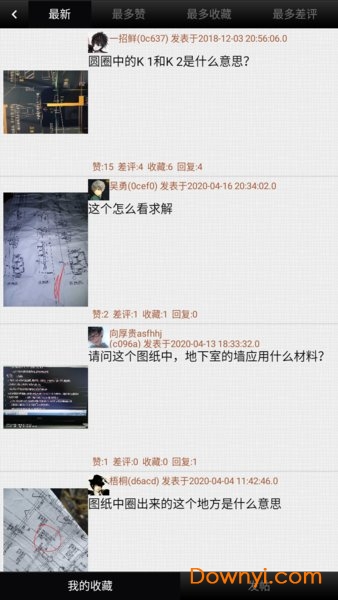 建筑PDF规范图集大全流畅版图1