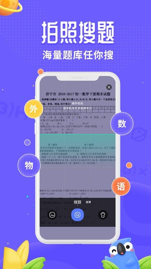 迅飞口袋打印机图3