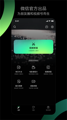 秒剪图2