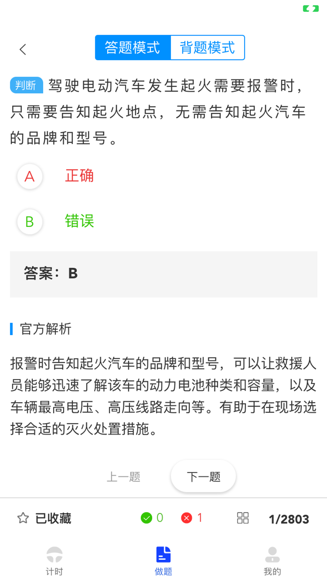 九午驾培图3