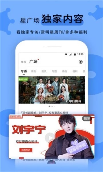 黑料正能量app图3