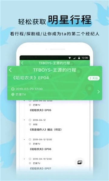 黑料正能量app图2