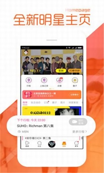 黑料正能量app图1