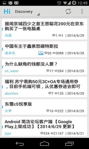 hipda怪兽客户端ng版图2