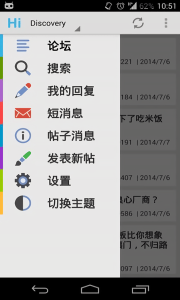 hipda怪兽客户端ng版图1