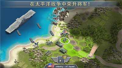 1942太平洋前线破解版图1
